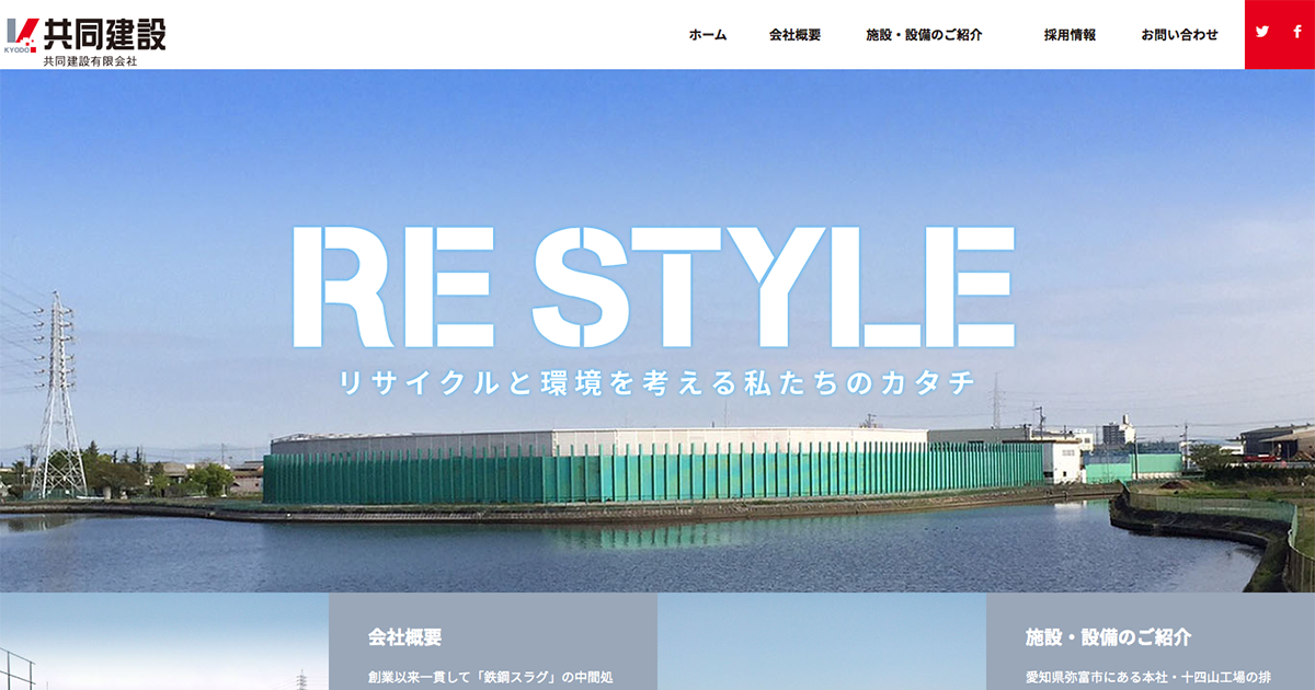 配送料無料　我国鉄鋼流通機構に於ける当社の使命 配送料無料 我国鉄鋼流通機構に於ける当社の使命